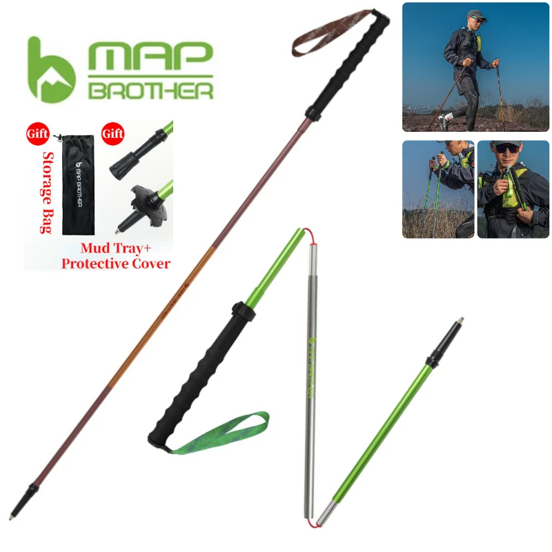 Quick Lock Trekking Poles Aluminum 7075 - MAP BROTHER M3031 N-폴 접이식 퀵