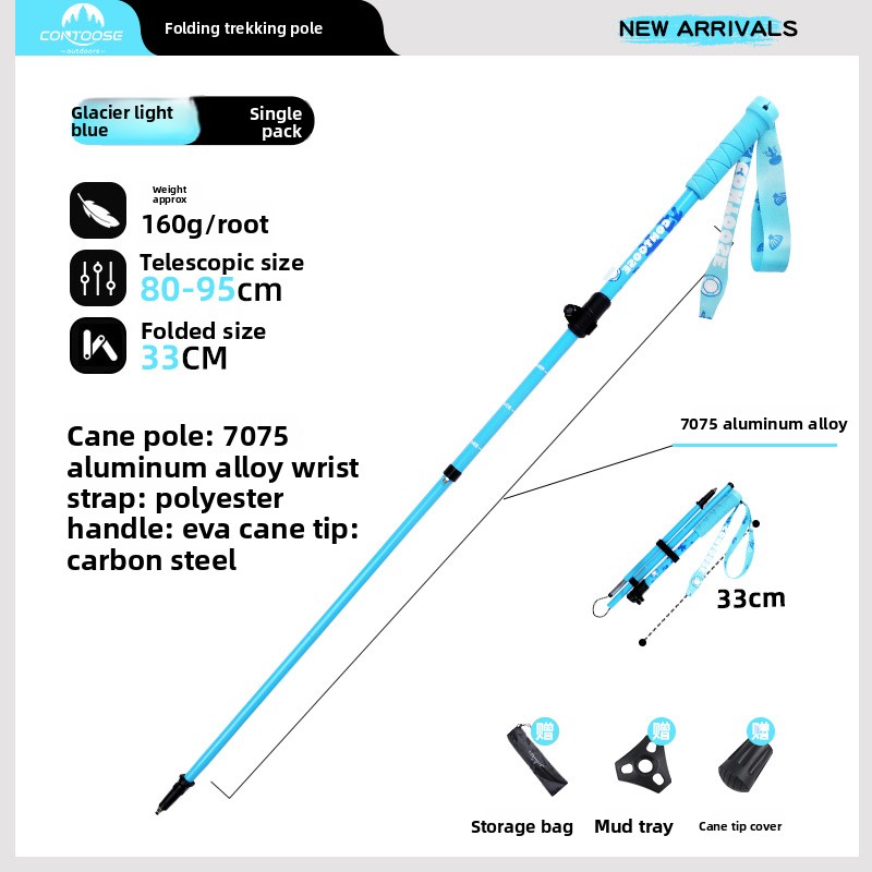 어린이용 접이식 트레킹 폴 싱글 하이킹 스틱 7075  - Folding Walking Sticks Hiking Adjustable 리뷰 및 가격