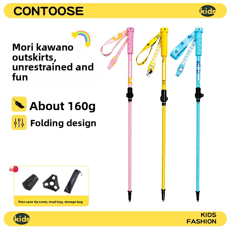 어린이용 접이식 트레킹 폴 싱글 하이킹 스틱 7075  - Folding Walking Sticks Hiking Adjustable 리뷰 및 가격