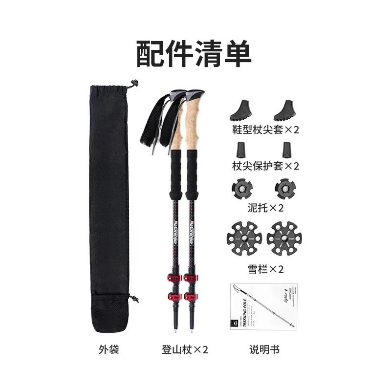 초경량 카본 파이버 트레킹 폴 1쌍, 접이식 워킹, 하 - Carbon Fiber Trekking Poles Ultralight Pair 리뷰 및 가격