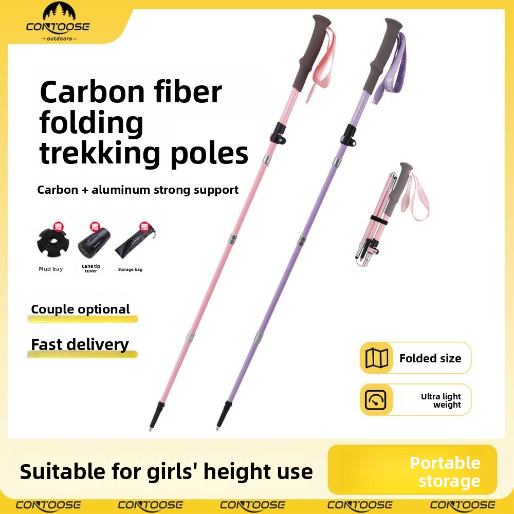 1개 초경량 탄소 섬유 접이식 트레킹 폴 조절 가능한  - Folding Walking Sticks Hiking Adjustable 리뷰 및 가격
