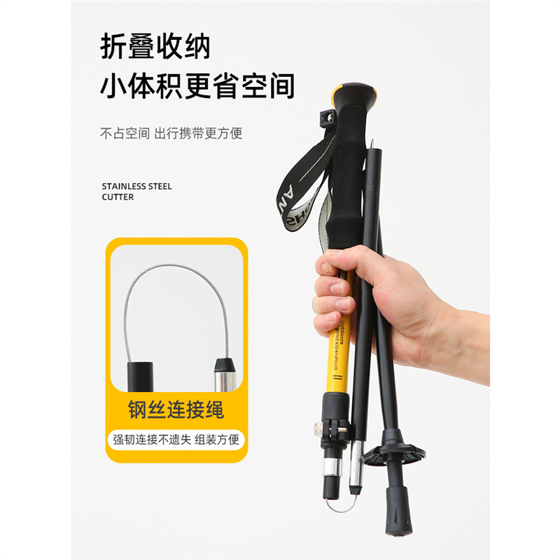 카본울트라 라이트 폴딩 텔레스코픽 트레킹 폴 미끄럼 방 - Folding Walking Sticks Hiking Adjustable 리뷰 및 가격